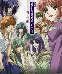 Anime With Characters Dressed In Some Form Of Kariginu Or Hoeki No Sokutai Anime Anime Guys Anime Sketch