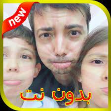 mmoshaya family عائلة مشيع for android apk download