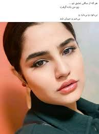 Kabul Nights شب های کابل