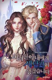 0.0 (0 ratings) 1 view 10 releases 0 readers. Spoiler The Abandoned Wife Has A New Husband Novel Updates Forum