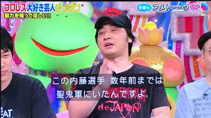 Maybe you would like to learn more about one of these? ãƒ—ãƒ­ãƒ¬ã‚¹èŠ¸äºº Hashtag On Twitter