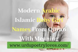 123 french names that start with c. Popular Islamic Girls Names Starting With C In Arabic Meaning Posts