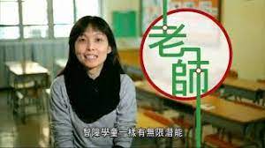 屯門官立中學：官立、男女校；位於屯門區，學校以英文為主要教學語言，band 1 中學，校長是：李東青先生 (ssp, band, tmgss banding, 派位, band 幾, 校網, 校風, 好唔好, 排名, 學 學校有聯繫小學：屯門官立小學. å¤©ä¿æ°'å­¸æ ¡ Youtube