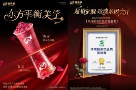 益禾堂x魔道祖师联名引爆Z世代狂欢，超级植物新品重塑健康风潮 ...