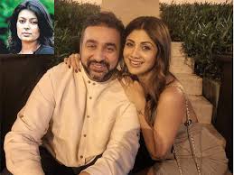 Shilpa shetty and raj kundra are loving parents to viaan but raj kundra has definitely not been loving enough to his first born, his daughter deleena. Sensational Disclosure Of Shilpa Shetty S Husband Raj Kundra Said Ex Wife Kavita Had An Affair Presswire18