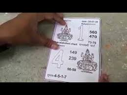 Kalyan Dhanlaxmi Chart Free Date 30 07 18 To 04 0 18