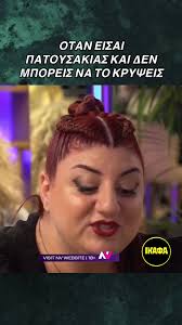 First Dates Greece Olga Sehi