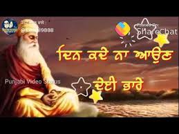 Maybe you would like to learn more about one of these? Whatsapp Status Gurbani Status In Punjabi Text Animaltree