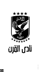 خلفيات شعار النادي الاهلي مربع