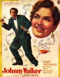 Johnny Walker Cast List Johnny Walker Movie Star Cast Release Date Movie Trailer Review Bollywood Hungama Bean himself suiting up as the eponymous super spy for a series of wild and silly adventures. johnny walker movie star cast