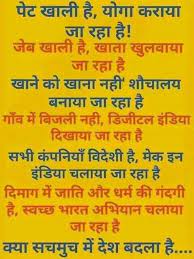 Pin On Dirty Politics