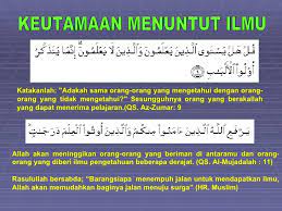 Artinya, menuntut ilmu agama adalah kewajiban atas setiap muslim. (shahih: Keutamaan Menuntut Ilmu