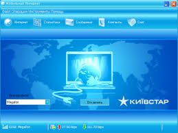 It will be required to restart, . Program For Running The E173 Life Modem Unlock Modem Huawei E173