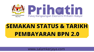 Home pinjaman online pinjaman online bank bri tanpa jaminan. Rasmi Bpn 2 0 Semakan Status Jumlah Dan Tarikh Pembayaran Bermula 21 Januari 2021 Salam Kerjaya