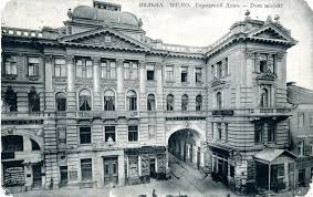 Vilnius. Lietuvos nacionalinė filharmonija