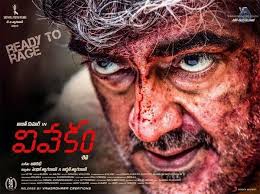 How to learn english quickly? Vivegam 2017 Hindi Dubbed Tamil Movie English Subtitles Movie Releases Full Movies Online Free Telugu Movies
