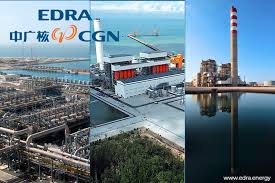 மலாக்கா மாநகரம்) — город в малайзии на юге малайского полуострова. Edra S Rm5 28b Sukuk Gets Aa3 Stable Rating From Ram Ratings The Edge Markets