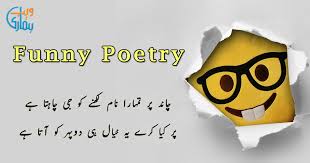 The habit of reading and writing funny poetry is great because it freshens the mind. Funny Poetry Best Mazahiya Shayari Ghazals Collection In Urdu