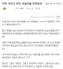 요즘 동물농장 유튜버 홍보 너무 많이하는 것 같다: F4yznzdpn1jqjm