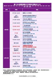 Places taoyuan district, taoyuan community organizationgovernment organization 桃園事. U4yddjhgj11nym