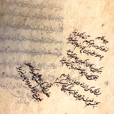 Image result for tbn:Ao0Usy--_pPGEM::www.mekshat.com/pix/upload/images49/mk42658_houssparrow.jpg