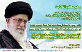 نتیجه تصویری برای عکس هایی از جنگ نرم