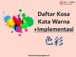 (baca juga contoh kalimat perintah). Daftar Kosa Kata Warna Dalam Bahasa Jepang Contoh Langsung Bahasa Jepang Asik