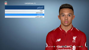 Sounds perfect wahhhh, i don't wanna. Pes 2017 Trent Alexander Arnold Liverpool Face By Shenawy