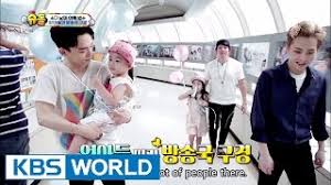 Maybe you would like to learn more about one of these? Soda Siblings House Meeting Exo Chen Xiumin The Return Of Superman 2016 09 25 Youtube