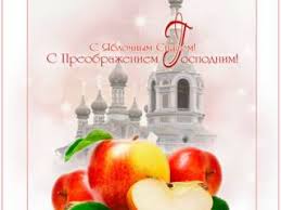 We did not find results for: Otkrytka S Yablochnym Spasom Druzya Skachat Besplatno Na Kartinok Ru