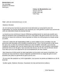 C'est si bon de savoir que tu étais présent à mes côtés. Lettre De Remerciement Pour Un Don Vie Personnelle Remerciements