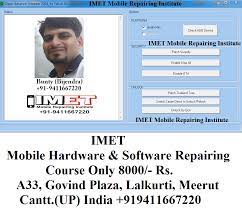 Open tool and click read info · 3. Oppo Mtk And Qualcomm Network Unlock Tool 2019 With Full Method Imet Mobile Repairing Institute Imet Mobile Repairing Course