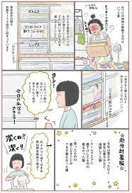 クローゼットの不要服を処分 即捨ての条件はコレ 体当たり家計改善 esseonline エッセ オンライン 家計 片付け 捨てる インテリア 収納