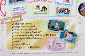 ディズニー英語dwe サンプルdvdで学べる英語 これだけでも幼児には十分では 口コミ画像ブログ 家庭の知育応援サイト 知育アットホーム