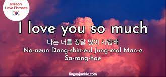 But unless you have korean parents or other relatives who speak the language, it's unlikely that you will find yourself using this very often. 24 Ways To Say I Like You I Love You In Korean Korean Words Learning Korean Phrases Korean Words