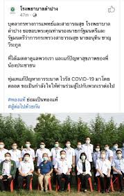 'ชาว สธ.' และโรงพยาบาลรัฐ ผุดแฮชแท็ก #ทองแท้ไม่กลัวไฟ ให้กำลัง อนุทิน ชาญวีรกูล สู้ภัย โควิด 19 สวนกระแสหมอลงชื่อขับไล่นับแสน เจอทัวร์. V4c4nqexmklt7m