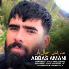 بایگانی‌های Download New Song Kormanji From Mehran Rahimi Called Meh Mah  1402