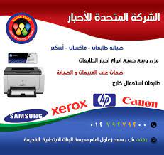 تحميل تعريف طابعة hp laserjet pro m1536dnf mfp hp laserjet 1536dnf mfp سعر hp laserjet m1530 mfp driver hp laserjet 1536dnf. ØªØ¹Ø±ÙŠÙ Hp 1536 Ø·Ø§Ø¨Ø¹Ø© Hp Laserjet Pro M1536dnf Multifunction Printer Software Ø·Ø±ÙŠÙ‚Ø© ØªØ¹Ø±ÙŠÙ Ø§Ù‰ Ù„Ø§Ø¨ ØªÙˆØ¨ Ø§Ùˆ ÙƒÙ…Ø¨ÙŠÙˆØªØ± Ø§Ùˆ Ø·Ø§Ø¨Ø¹Ø© Ù…Ø§Ø±ÙƒØ© Hp Ù…Ù† Ø§Ù„Ù…ÙˆÙ‚Ø¹ Ø§Ù„Ø±Ø³Ù…ÙŠ Katheg Tochar