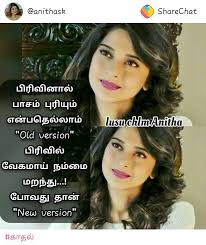 Pin By Thilushiya Thilushiya On Allah Feelings Quotes True Quotes Life Quotes