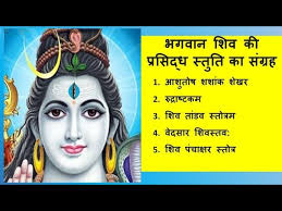 हिरेमठ जी की 10 स्तुतियों का संकलन || Hiremath ji compilation of important  hymns || स्तोत्र गंगा