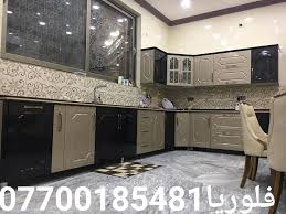 فلوريا للمطابخ الالمنيوم و H D F Posts Facebook