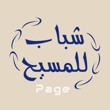 Visit our website to book an appointment online. Pediatrics Home Facebook
