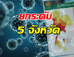 รามเพลงเงาเสียง / กิ๊กดู๋ ซุปตาร์เงินล้าน / เจาะใจ / perspective รวมถึงการจัดการแสดงและกิจกรรมพิเ. Mz Nwkxcqh2mm