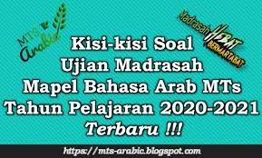 Maybe you would like to learn more about one of these? Kisi Kisi Soal Ujian Madrasah Mapel Bahasa Arab Mts Tahun Pelajaran 2020 2021 Mts Arabic