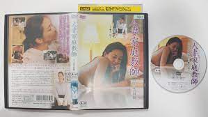 ｃ)レンタル落ち DVD 人妻家庭教師 ひと夏の経験 丸純子 - DVD