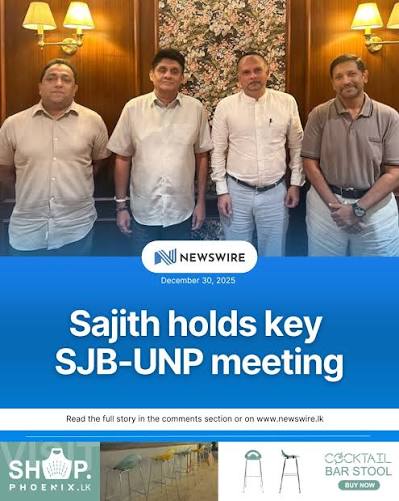 SJB Leader Sajith Premadasa and senior UNP figures held key talks on national challenges and policy strategies. The meeting comes amid speculation of a possible SJB-UNP alliance.
