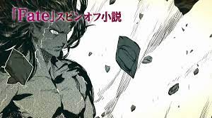 Héraklès archer from mapcarta, the free map. Reign Archer Heracles From The Fate Strange Fake Manga