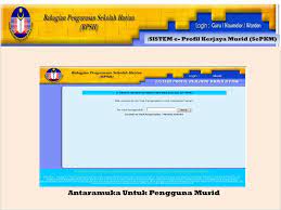 El_murid — 11 место в общем рейтинге. Ppt Kementerian Pelajaran Malaysia Powerpoint Presentation Free Download Id 4802215