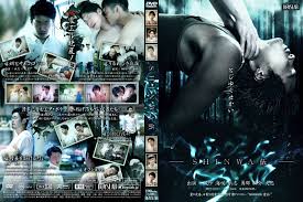 BOYSLAB – 1069boys.net