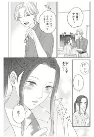 ９月１日「私のカラダに描いてキスして」３話の配信スタートしました！ | クワナ海blog